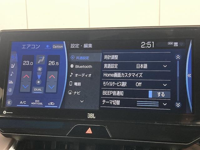 ハリアーハイブリッド Z レザーパッケージ 純正ナビ/全周囲カメラ/黒革/JBLサウンド/デジタルインナーミラー/セーフティーセンス/レーダークルーズコントロール/パワーバッグドア/シートヒーター/ベンチレーション/ブラインドスポットモニター(52枚目)