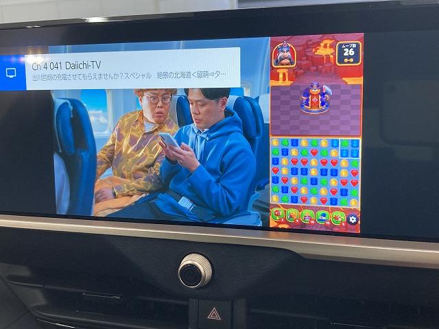 クラウンクロスオーバー Gアドバンスド・レザーパッケージ 純正ナビ/全周囲カメラ/ブラックレザーシート/デジタルインナーミラー/電動リアトランク/セーフティーセンス/レーダークルーズコントロール/パワーシート/シートヒーター/ベンチレーション/4眼LED(47枚目)
