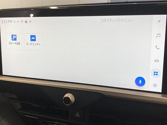 クラウンクロスオーバー Gアドバンスド・レザーパッケージ 純正ナビ/全周囲カメラ/ブラックレザーシート/デジタルインナーミラー/電動リアトランク/セーフティーセンス/レーダークルーズコントロール/パワーシート/シートヒーター/ベンチレーション/4眼LED(50枚目)