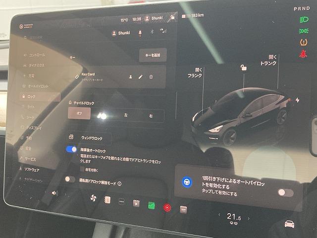 モデル3  純正ナビ/バックカメラ/全席シートヒーター/電動リアゲート/クリアランスソナー/パワーシート/ワイヤレス充電/オートパイロット(54枚目)