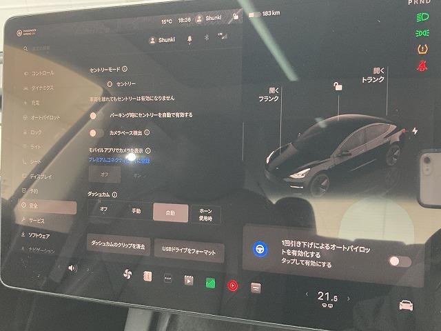 モデル3  純正ナビ/バックカメラ/全席シートヒーター/電動リアゲート/クリアランスソナー/パワーシート/ワイヤレス充電/オートパイロット(60枚目)