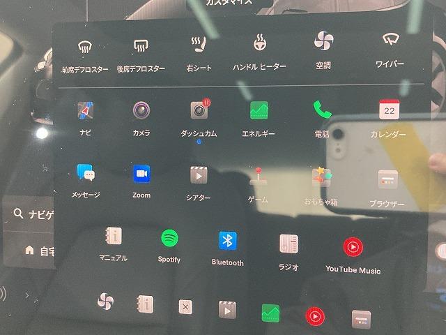 モデル3  純正ナビ/バックカメラ/全席シートヒーター/電動リアゲート/クリアランスソナー/パワーシート/ワイヤレス充電/オートパイロット(67枚目)