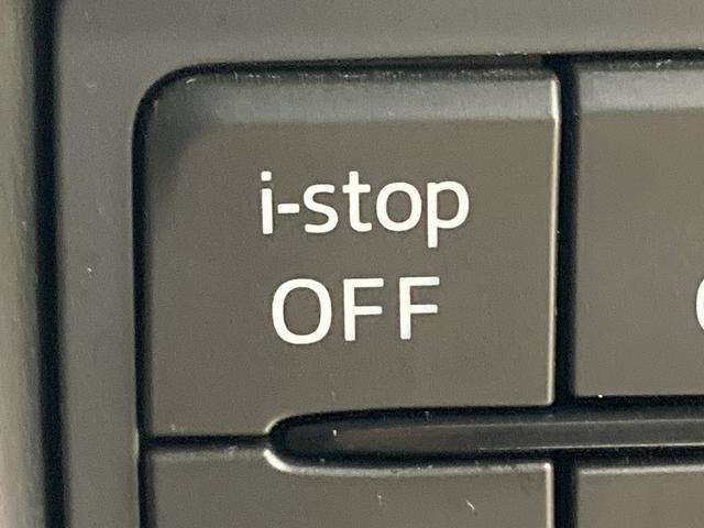 ＣＸ－８ ＸＤ　Ｌパッケージ　純正ナビ／全周囲カメラ／レーダークルーズコントロール／電動リアゲート／ブラックレザーシート／メモリー付パワーシート／シートヒーター／ベンチレーション／ＬＥＤヘッド／純正１９インチアルミホイール（49枚目）