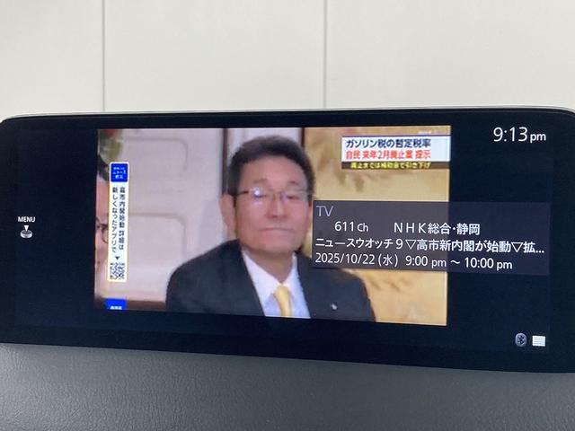 ＣＸ－８ ＸＤ　Ｌパッケージ　純正ナビ／全周囲カメラ／レーダークルーズコントロール／電動リアゲート／ブラックレザーシート／メモリー付パワーシート／シートヒーター／ベンチレーション／ＬＥＤヘッド／純正１９インチアルミホイール（61枚目）