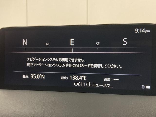 ＣＸ－８ ＸＤ　Ｌパッケージ　純正ナビ／全周囲カメラ／レーダークルーズコントロール／電動リアゲート／ブラックレザーシート／メモリー付パワーシート／シートヒーター／ベンチレーション／ＬＥＤヘッド／純正１９インチアルミホイール（65枚目）