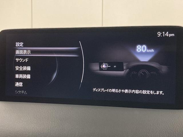 ＣＸ－８ ＸＤ　Ｌパッケージ　純正ナビ／全周囲カメラ／レーダークルーズコントロール／電動リアゲート／ブラックレザーシート／メモリー付パワーシート／シートヒーター／ベンチレーション／ＬＥＤヘッド／純正１９インチアルミホイール（66枚目）
