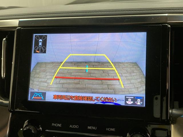 アルファード S“C パッケージ” 純正ナビ/サンルーフ/後席モニター/セーフティーセンス/レーダークルーズコントロール/ブラインドスポットモニター/両側電動スライドドア/パワーバッグドア/3眼LEDヘッド/デジタルインナーミラー(57枚目)