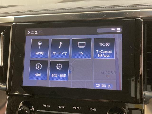 アルファード S“C パッケージ” 純正ナビ/サンルーフ/後席モニター/セーフティーセンス/レーダークルーズコントロール/ブラインドスポットモニター/両側電動スライドドア/パワーバッグドア/3眼LEDヘッド/デジタルインナーミラー(58枚目)