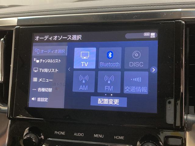 アルファード S“C パッケージ” 純正ナビ/サンルーフ/後席モニター/セーフティーセンス/レーダークルーズコントロール/ブラインドスポットモニター/両側電動スライドドア/パワーバッグドア/3眼LEDヘッド/デジタルインナーミラー(59枚目)
