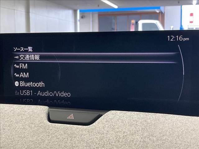 CX-60 PHEV プレミアムモダン 純正ナビ/全周囲カメラ/サンルーフ/白革シート/BOSEサウンド/ヘッドアップディスプレイ/パワーシート/パワーバッグドア/シートヒーター/レーダークルーズコントロール/LED/ブラインドスポット(4枚目)