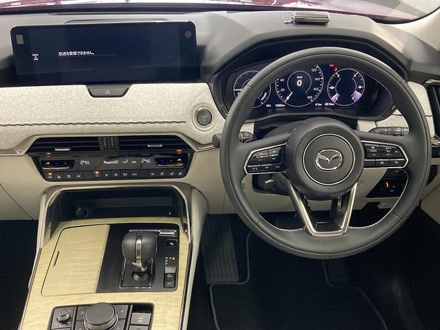 CX-60 PHEV プレミアムモダン 純正ナビ/全周囲カメラ/サンルーフ/白革シート/BOSEサウンド/ヘッドアップディスプレイ/パワーシート/パワーバッグドア/シートヒーター/レーダークルーズコントロール/LED/ブラインドスポット(46枚目)