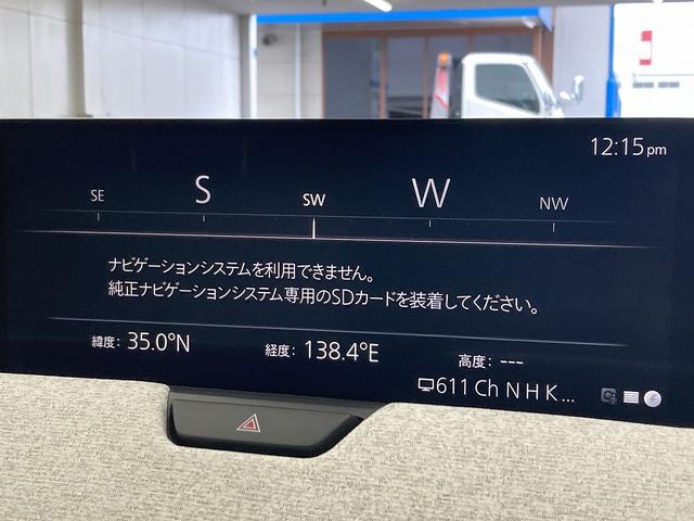 CX-60 PHEV プレミアムモダン 純正ナビ/全周囲カメラ/サンルーフ/白革シート/BOSEサウンド/ヘッドアップディスプレイ/パワーシート/パワーバッグドア/シートヒーター/レーダークルーズコントロール/LED/ブラインドスポット(69枚目)