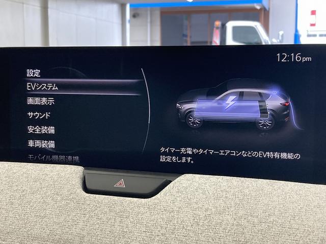 CX-60 PHEV プレミアムモダン 純正ナビ/全周囲カメラ/サンルーフ/白革シート/BOSEサウンド/ヘッドアップディスプレイ/パワーシート/パワーバッグドア/シートヒーター/レーダークルーズコントロール/LED/ブラインドスポット(71枚目)