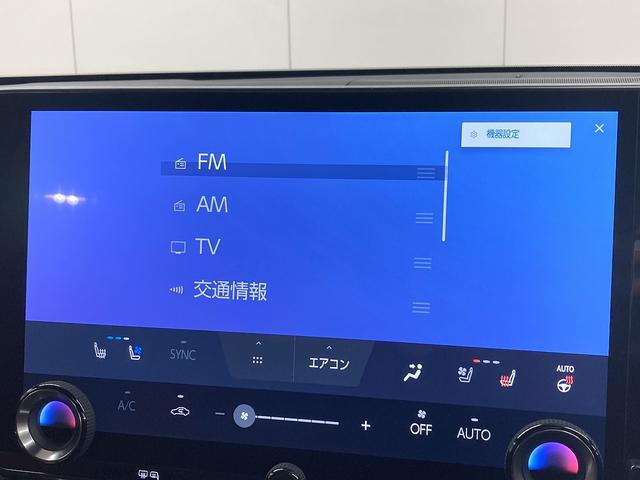 NX NX350h Fスポーツ 全周囲カメラ/純正14型ナビ/赤革シート/サンルーフ/3眼LED/プリクラッシュセーフティー/レーダークルーズコントロール/メモリー付パワーシート/シートヒーター/ベンチレーション/ブラインドスポット(63枚目)