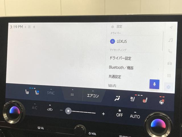 NX NX350h Fスポーツ 全周囲カメラ/純正14型ナビ/赤革シート/サンルーフ/3眼LED/プリクラッシュセーフティー/レーダークルーズコントロール/メモリー付パワーシート/シートヒーター/ベンチレーション/ブラインドスポット(67枚目)