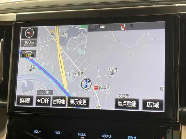 ヴェルファイア Z Gエディション 純正ナビ/サンルーフ/後席モニター/ETC/両側電動スライドドア/セーフティーセンス/レーダークルーズコントロール/LEDヘッド/フォグランプ/純正18インチアルミホイール/3列シート(45枚目)