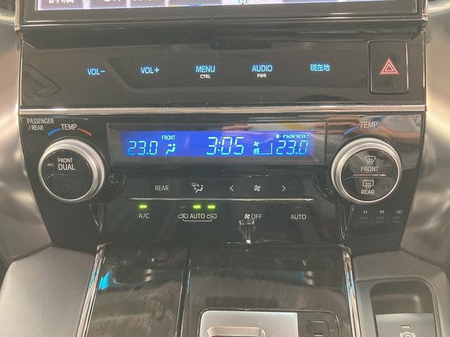 ヴェルファイア Z Gエディション 純正ナビ/サンルーフ/後席モニター/ETC/両側電動スライドドア/セーフティーセンス/レーダークルーズコントロール/LEDヘッド/フォグランプ/純正18インチアルミホイール/3列シート(52枚目)