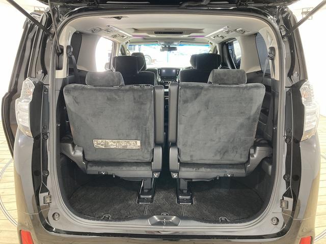 ヴェルファイア Z Gエディション 純正ナビ/サンルーフ/後席モニター/ETC/両側電動スライドドア/セーフティーセンス/レーダークルーズコントロール/LEDヘッド/フォグランプ/純正18インチアルミホイール/3列シート(75枚目)