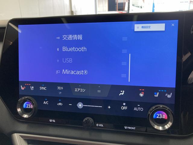 RX RX500h Fスポーツパフォーマンス 純正14型ナビ/サンルーフ/全周囲カメラ/赤革シート/プリクラッシュセーフティー/レーダークルーズコントロール/ブラインドスポットモニター/デジタルインナーミラー/LEDヘッド/シートヒーター(55枚目)