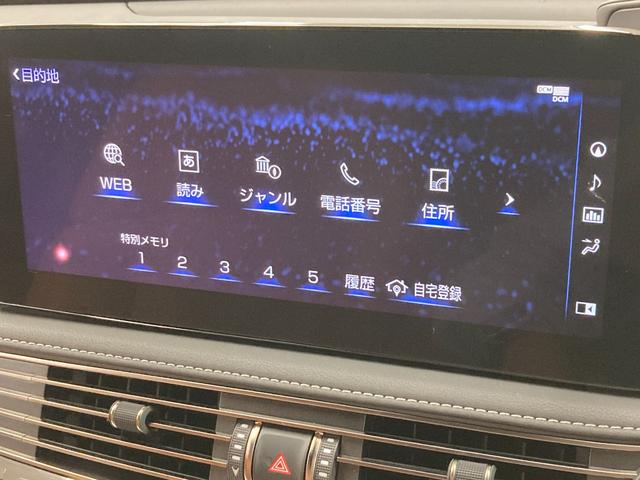 LS LS500h バージョンL アドバンスドドライブ 全周囲カメラ/サンルーフ/マークレビンソン/本革シート/オプションカラー/プリクラッシュセーフティー/レーダークルーズコントロール/デジタルインナーミラー/シートヒーター/ベンチレーション/3眼LED(55枚目)