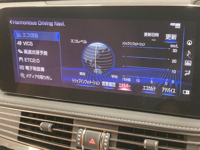 LS LS500h バージョンL アドバンスドドライブ 全周囲カメラ/サンルーフ/マークレビンソン/本革シート/オプションカラー/プリクラッシュセーフティー/レーダークルーズコントロール/デジタルインナーミラー/シートヒーター/ベンチレーション/3眼LED(56枚目)