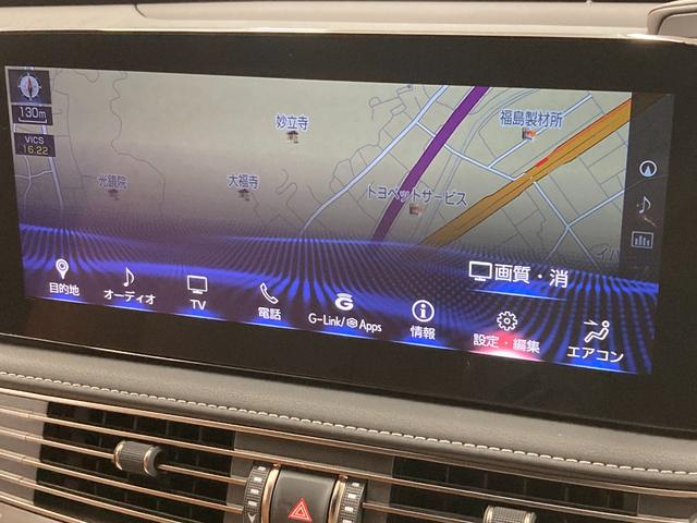 LS LS500h バージョンL アドバンスドドライブ 全周囲カメラ/サンルーフ/マークレビンソン/本革シート/オプションカラー/プリクラッシュセーフティー/レーダークルーズコントロール/デジタルインナーミラー/シートヒーター/ベンチレーション/3眼LED(57枚目)