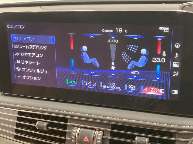 LS LS500h バージョンL アドバンスドドライブ 全周囲カメラ/サンルーフ/マークレビンソン/本革シート/オプションカラー/プリクラッシュセーフティー/レーダークルーズコントロール/デジタルインナーミラー/シートヒーター/ベンチレーション/3眼LED(58枚目)