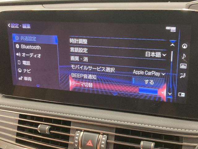 LS LS500h バージョンL アドバンスドドライブ 全周囲カメラ/サンルーフ/マークレビンソン/本革シート/オプションカラー/プリクラッシュセーフティー/レーダークルーズコントロール/デジタルインナーミラー/シートヒーター/ベンチレーション/3眼LED(62枚目)