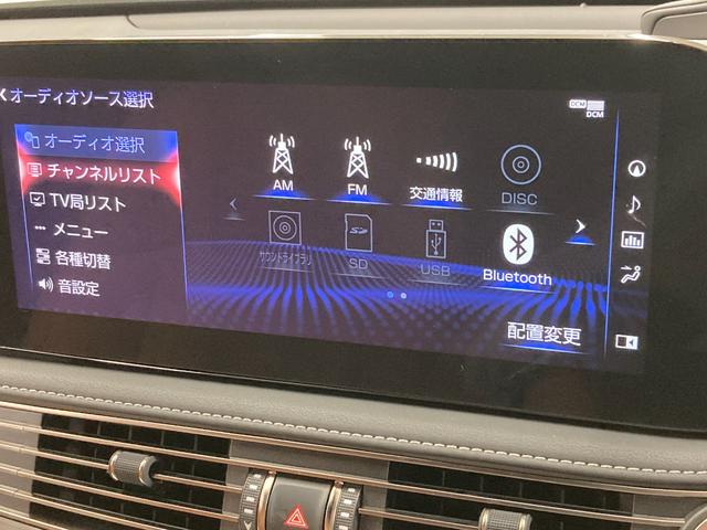 LS LS500h バージョンL アドバンスドドライブ 全周囲カメラ/サンルーフ/マークレビンソン/本革シート/オプションカラー/プリクラッシュセーフティー/レーダークルーズコントロール/デジタルインナーミラー/シートヒーター/ベンチレーション/3眼LED(64枚目)