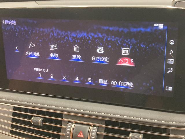 LS LS500h バージョンL アドバンスドドライブ 全周囲カメラ/サンルーフ/マークレビンソン/本革シート/オプションカラー/プリクラッシュセーフティー/レーダークルーズコントロール/デジタルインナーミラー/シートヒーター/ベンチレーション/3眼LED(66枚目)