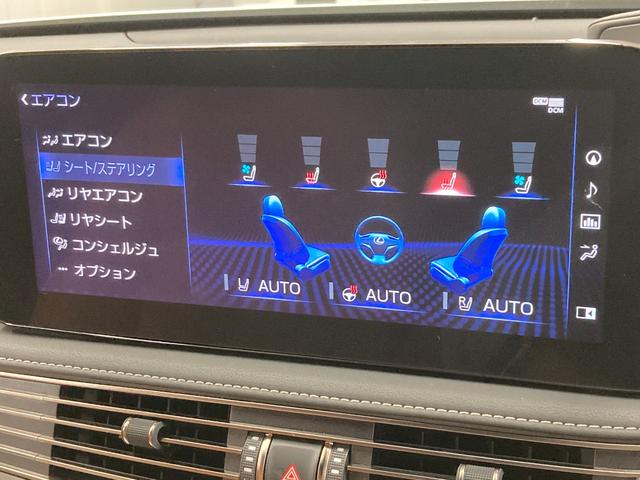 LS LS500h バージョンL アドバンスドドライブ 全周囲カメラ/サンルーフ/マークレビンソン/本革シート/オプションカラー/プリクラッシュセーフティー/レーダークルーズコントロール/デジタルインナーミラー/シートヒーター/ベンチレーション/3眼LED(67枚目)