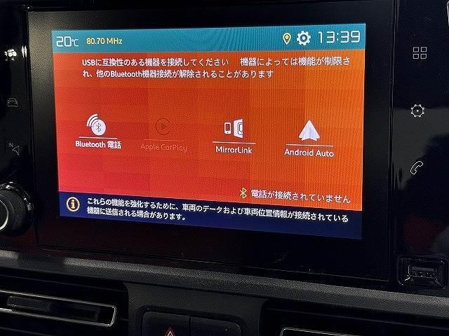 ベルランゴ SHINE XTR PACK ディスプレイオーディオ/ガラスルーフ/バックカメラ/ブラインドスポットモニター/クリアランスソナー/パドルシフト/純正17インチAW/スマートキー/プッシュスタート/ETC/レーンキープ(3枚目)