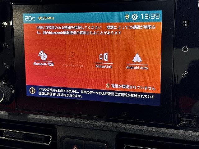 ベルランゴ SHINE XTR PACK ディスプレイオーディオ/ガラスルーフ/バックカメラ/ブラインドスポットモニター/クリアランスソナー/パドルシフト/純正17インチAW/スマートキー/プッシュスタート/ETC/レーンキープ(46枚目)