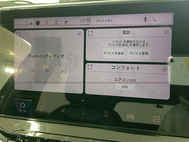 ジープ・コンパス ８０ｔｈアニバーサリーエディション　１０．１型モニター／レーダークルーズコントロール／全周囲モニター／黒革シート／サンルーフ／シートヒーター／ステアリングヒーター／電動リクライニングシート／オートホールド／プッシュスタート／ＥＴＣ（50枚目）