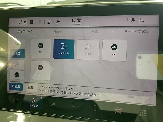 ジープ・コンパス ８０ｔｈアニバーサリーエディション　１０．１型モニター／レーダークルーズコントロール／全周囲モニター／黒革シート／サンルーフ／シートヒーター／ステアリングヒーター／電動リクライニングシート／オートホールド／プッシュスタート／ＥＴＣ（52枚目）