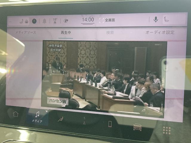 ジープ・コンパス ８０ｔｈアニバーサリーエディション　１０．１型モニター／レーダークルーズコントロール／全周囲モニター／黒革シート／サンルーフ／シートヒーター／ステアリングヒーター／電動リクライニングシート／オートホールド／プッシュスタート／ＥＴＣ（53枚目）