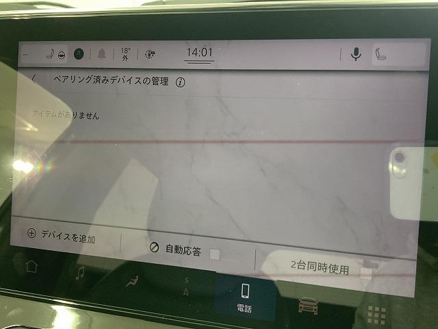 ジープ・コンパス ８０ｔｈアニバーサリーエディション　１０．１型モニター／レーダークルーズコントロール／全周囲モニター／黒革シート／サンルーフ／シートヒーター／ステアリングヒーター／電動リクライニングシート／オートホールド／プッシュスタート／ＥＴＣ（55枚目）