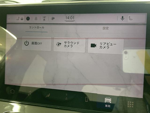 ジープ・コンパス ８０ｔｈアニバーサリーエディション　１０．１型モニター／レーダークルーズコントロール／全周囲モニター／黒革シート／サンルーフ／シートヒーター／ステアリングヒーター／電動リクライニングシート／オートホールド／プッシュスタート／ＥＴＣ（56枚目）