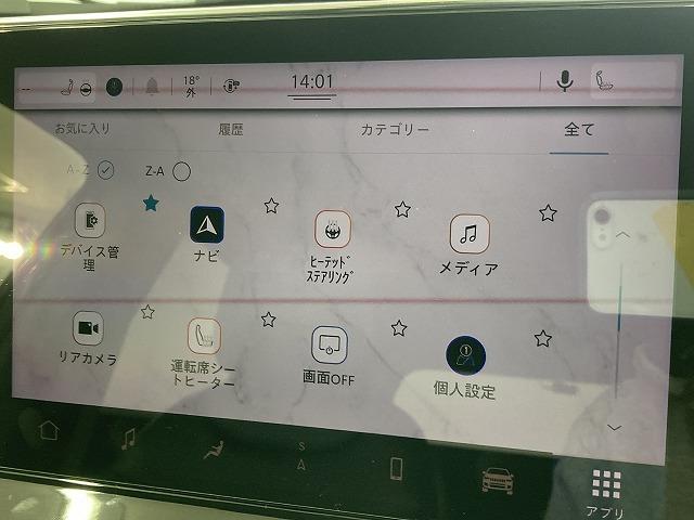 ジープ・コンパス ８０ｔｈアニバーサリーエディション　１０．１型モニター／レーダークルーズコントロール／全周囲モニター／黒革シート／サンルーフ／シートヒーター／ステアリングヒーター／電動リクライニングシート／オートホールド／プッシュスタート／ＥＴＣ（57枚目）