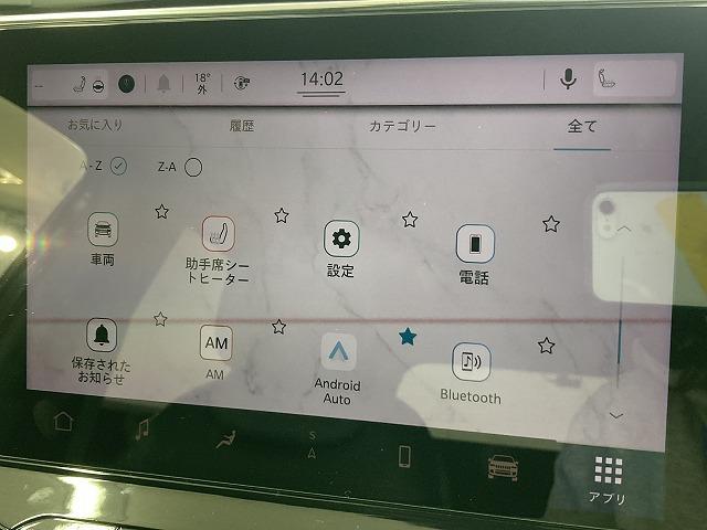 ジープ・コンパス ８０ｔｈアニバーサリーエディション　１０．１型モニター／レーダークルーズコントロール／全周囲モニター／黒革シート／サンルーフ／シートヒーター／ステアリングヒーター／電動リクライニングシート／オートホールド／プッシュスタート／ＥＴＣ（58枚目）