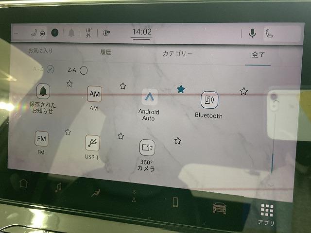 ジープ・コンパス ８０ｔｈアニバーサリーエディション　１０．１型モニター／レーダークルーズコントロール／全周囲モニター／黒革シート／サンルーフ／シートヒーター／ステアリングヒーター／電動リクライニングシート／オートホールド／プッシュスタート／ＥＴＣ（59枚目）