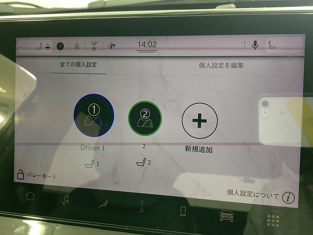 ジープ・コンパス ８０ｔｈアニバーサリーエディション　１０．１型モニター／レーダークルーズコントロール／全周囲モニター／黒革シート／サンルーフ／シートヒーター／ステアリングヒーター／電動リクライニングシート／オートホールド／プッシュスタート／ＥＴＣ（60枚目）