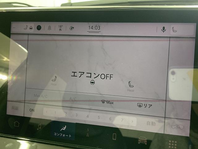 ジープ・コンパス ８０ｔｈアニバーサリーエディション　１０．１型モニター／レーダークルーズコントロール／全周囲モニター／黒革シート／サンルーフ／シートヒーター／ステアリングヒーター／電動リクライニングシート／オートホールド／プッシュスタート／ＥＴＣ（62枚目）