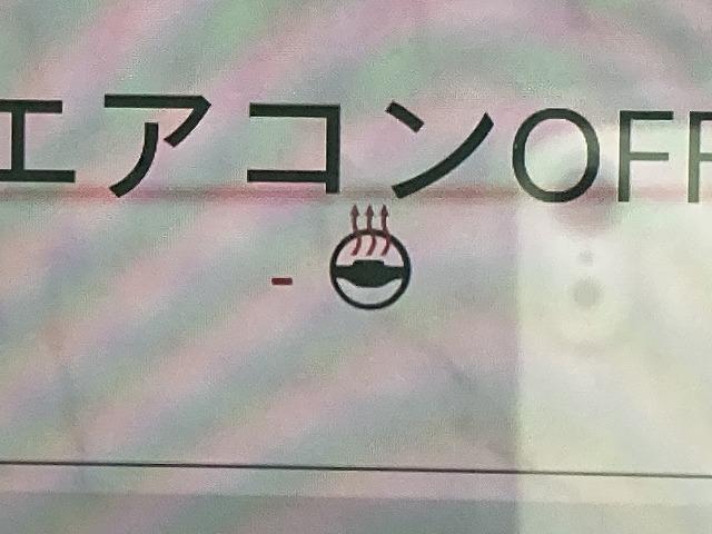 ジープ・コンパス ８０ｔｈアニバーサリーエディション　１０．１型モニター／レーダークルーズコントロール／全周囲モニター／黒革シート／サンルーフ／シートヒーター／ステアリングヒーター／電動リクライニングシート／オートホールド／プッシュスタート／ＥＴＣ（64枚目）