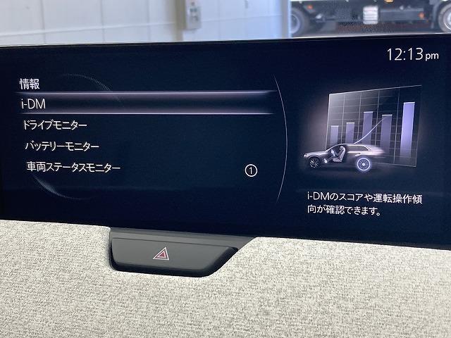 ＣＸ－８０ ＰＨＥＶ　Ｐｒｅｍｉｕｍ　Ｍｏｄｅｒｎ　純正ナビＴＶ／レーダークルーズコントロール／パノラマルーフ／ブラインドスポットモニター／ヘッドアップディスプレイ／白革シート／シートヒーター／シートクーラー／全周囲モニター／ステアリングヒーター（53枚目）