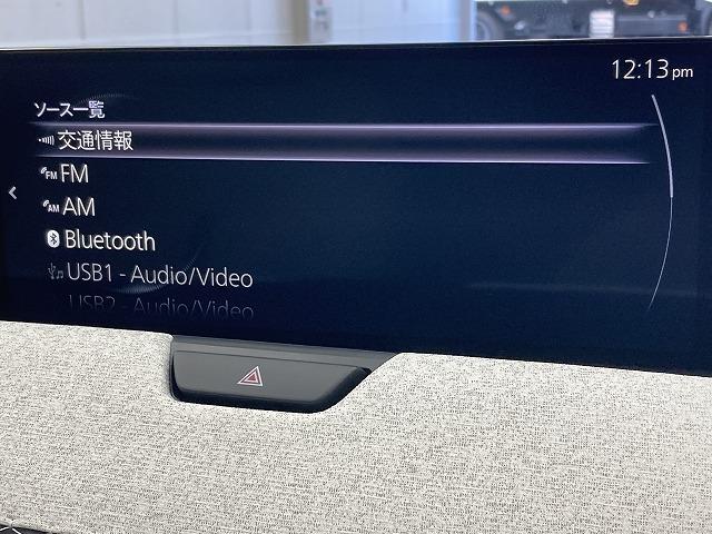 ＣＸ－８０ ＰＨＥＶ　Ｐｒｅｍｉｕｍ　Ｍｏｄｅｒｎ　純正ナビＴＶ／レーダークルーズコントロール／パノラマルーフ／ブラインドスポットモニター／ヘッドアップディスプレイ／白革シート／シートヒーター／シートクーラー／全周囲モニター／ステアリングヒーター（55枚目）