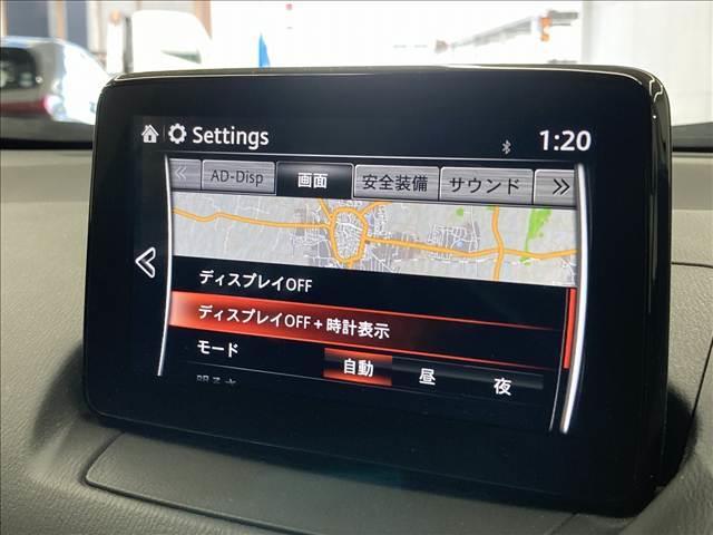 【純正ナビ】一体感のあるナビは、高級感ある車内を演出してくれます。Ｂｌｕｅｔｏｏｔｈ再生などオーディオ機能も充実しておりますので、運転もより楽しめます♪