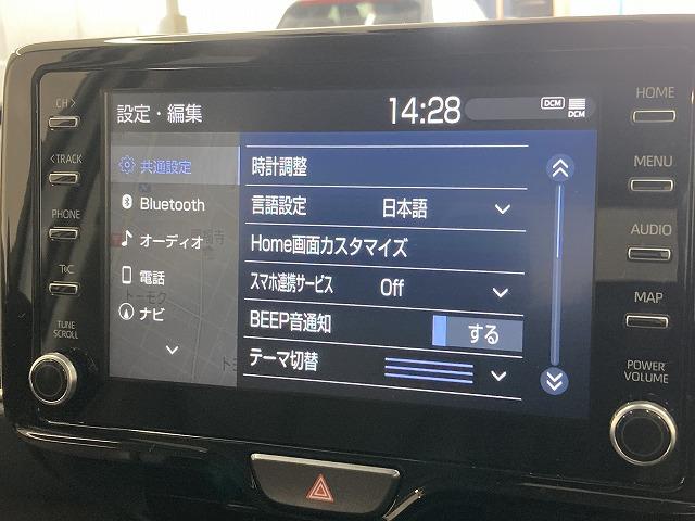 ヤリスクロス HYBRID Z ブラインドスポットモニター/全周囲モニター/ETC/純正アルミホイール/シートヒーター/パワーシート/コーナーセンサー/レーダークルーズコントロール/スマートキー/オートハイビーム/オートエアコン/(50枚目)