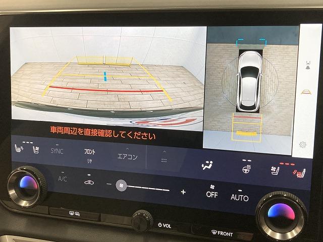 ＲＸ ＲＸ３５０ｈ　“ｖｅｒｓｉｏｎ　Ｌ”　全周囲カメラ／パノラマサンルーフ／白革シート／３眼ＬＥＤ／メモリーシート／シートヒーター／ベンチレーション／レーダークルーズコントロール／ブラインドスポットモニター／デジタルインナーミラー（47枚目）
