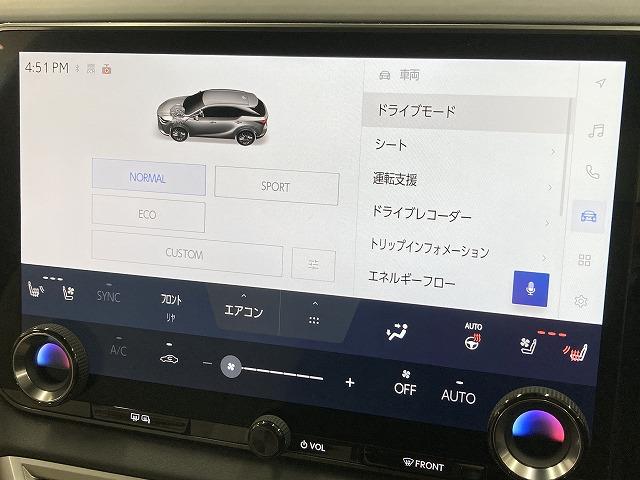 ＲＸ ＲＸ３５０ｈ　“ｖｅｒｓｉｏｎ　Ｌ”　全周囲カメラ／パノラマサンルーフ／白革シート／３眼ＬＥＤ／メモリーシート／シートヒーター／ベンチレーション／レーダークルーズコントロール／ブラインドスポットモニター／デジタルインナーミラー（51枚目）